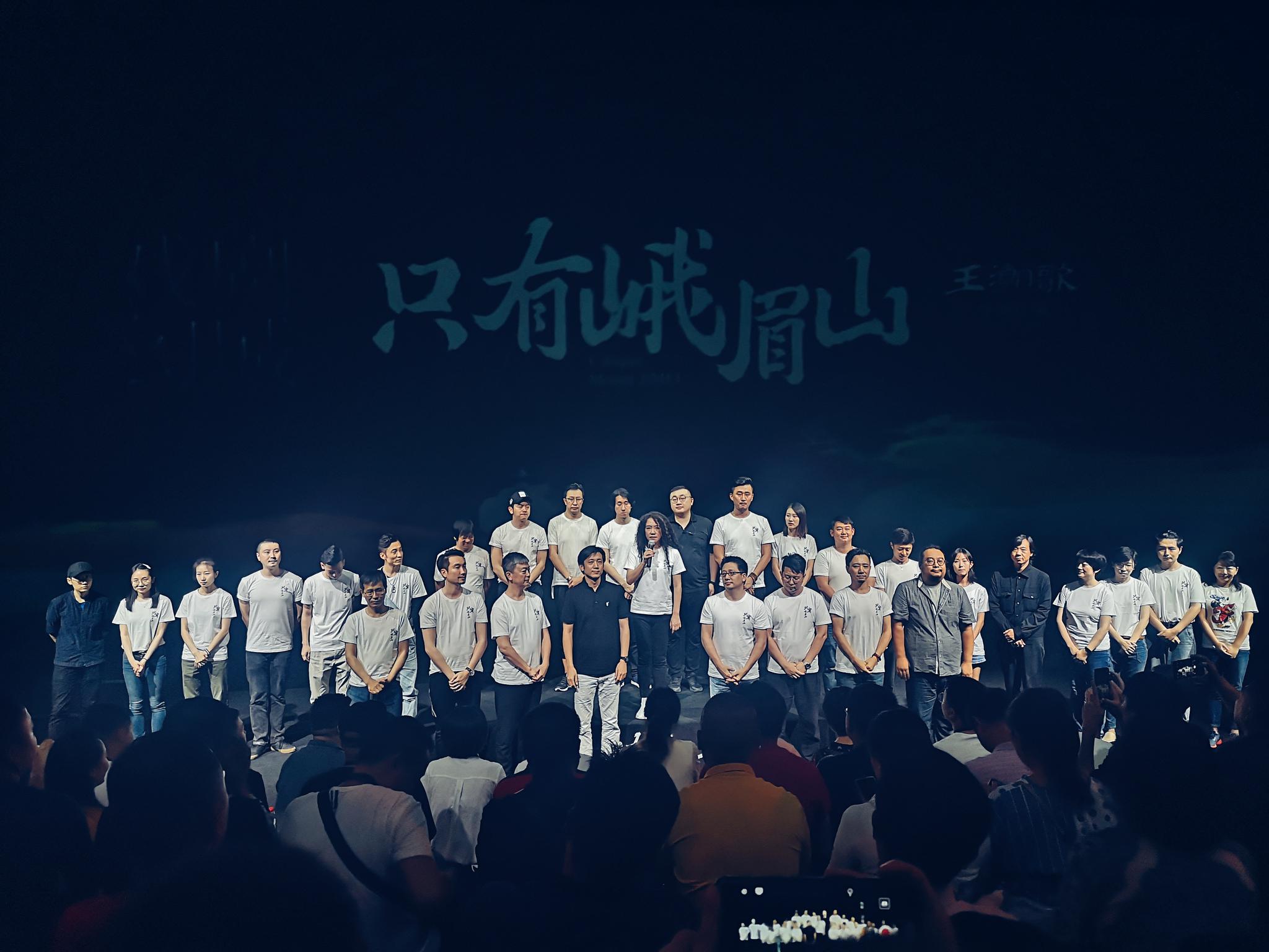 9月6日晚，导演王潮歌继“印象”“又见”系列后|只有峨眉山|王潮歌|艺术形式_新浪新闻