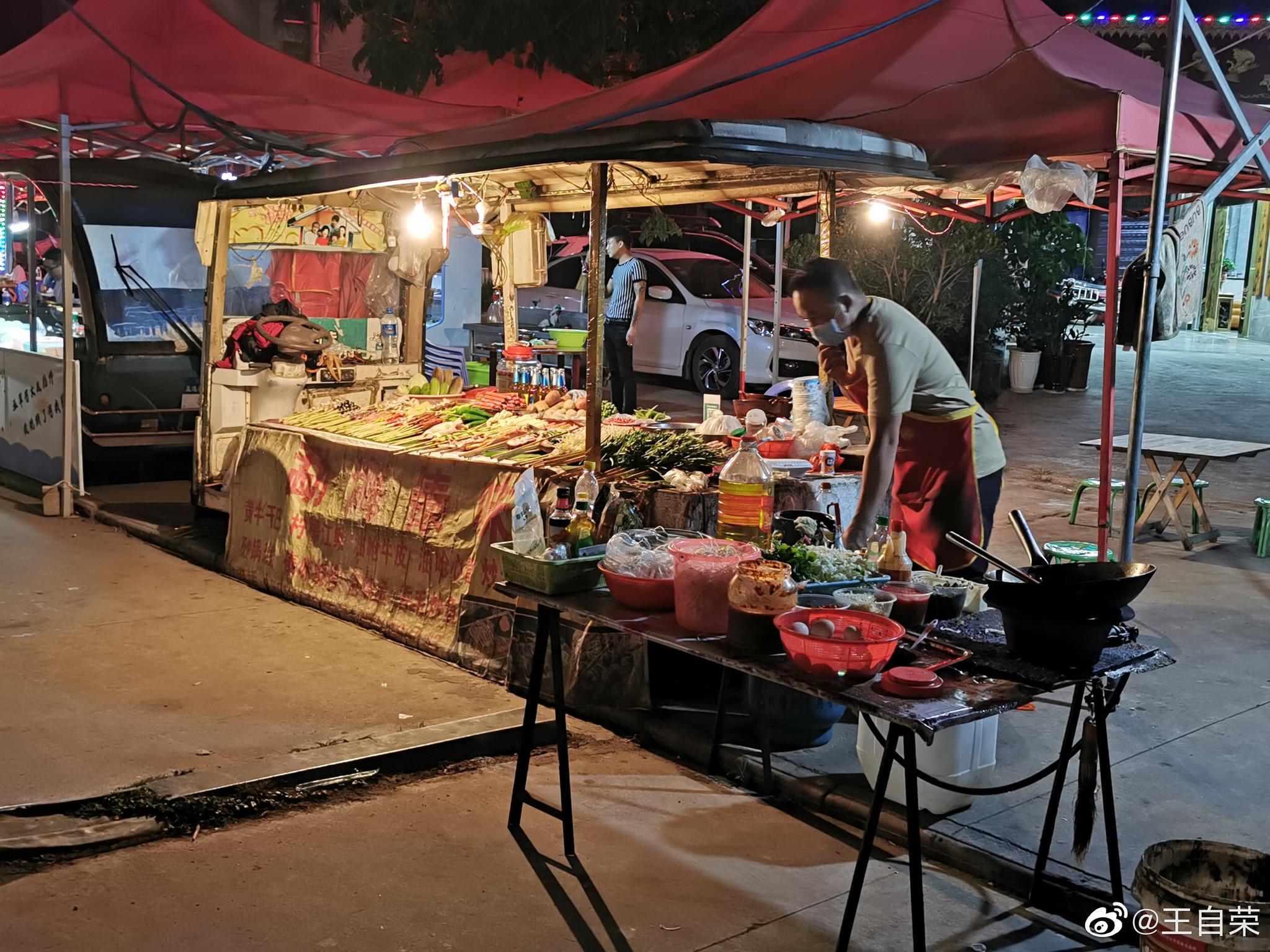 孟连|烧烤摊|普洱_新浪新闻