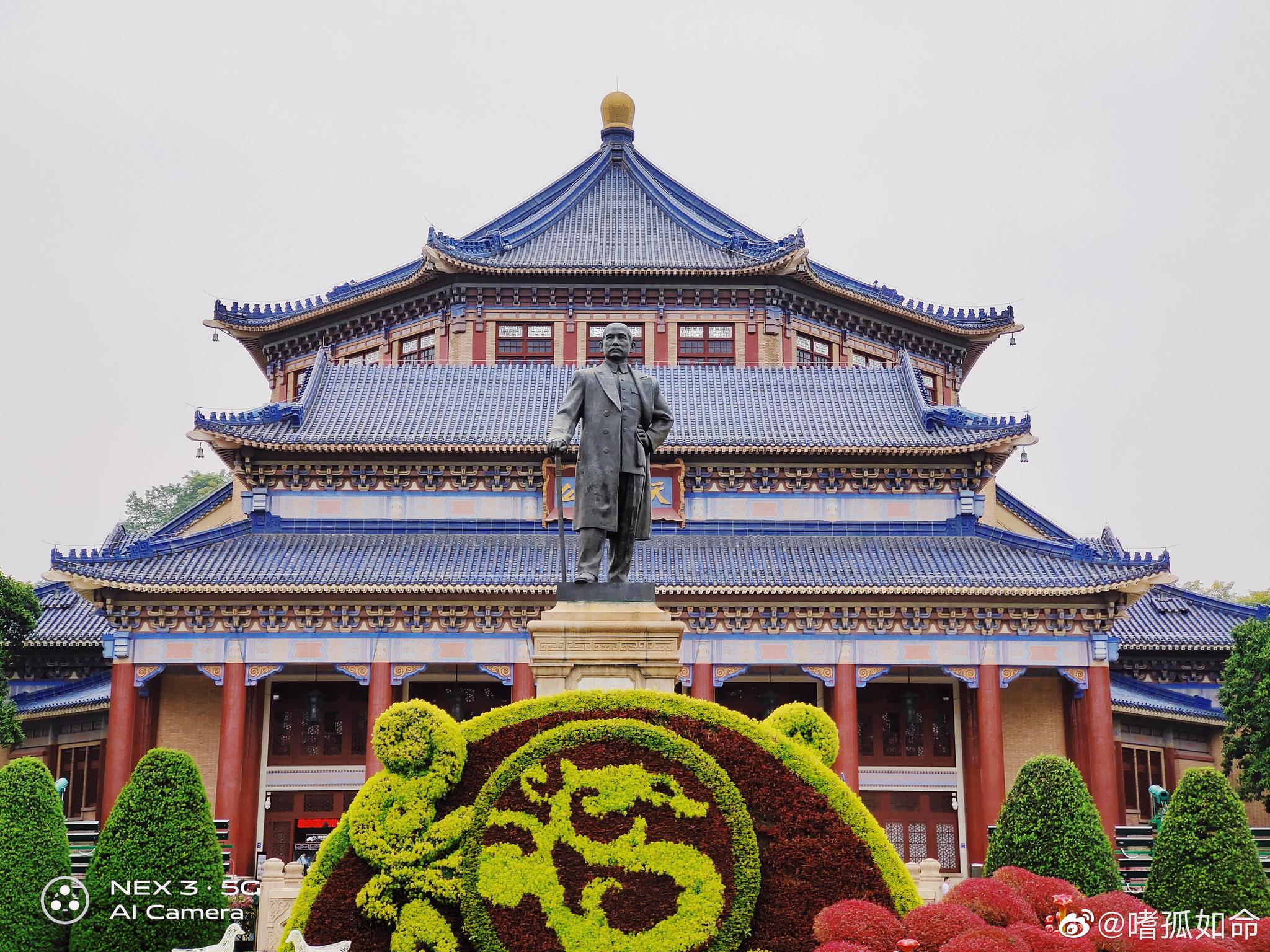 "天下为公"中山纪念堂by nex3 5g手机 @vivo摄影 @nex智慧旗舰