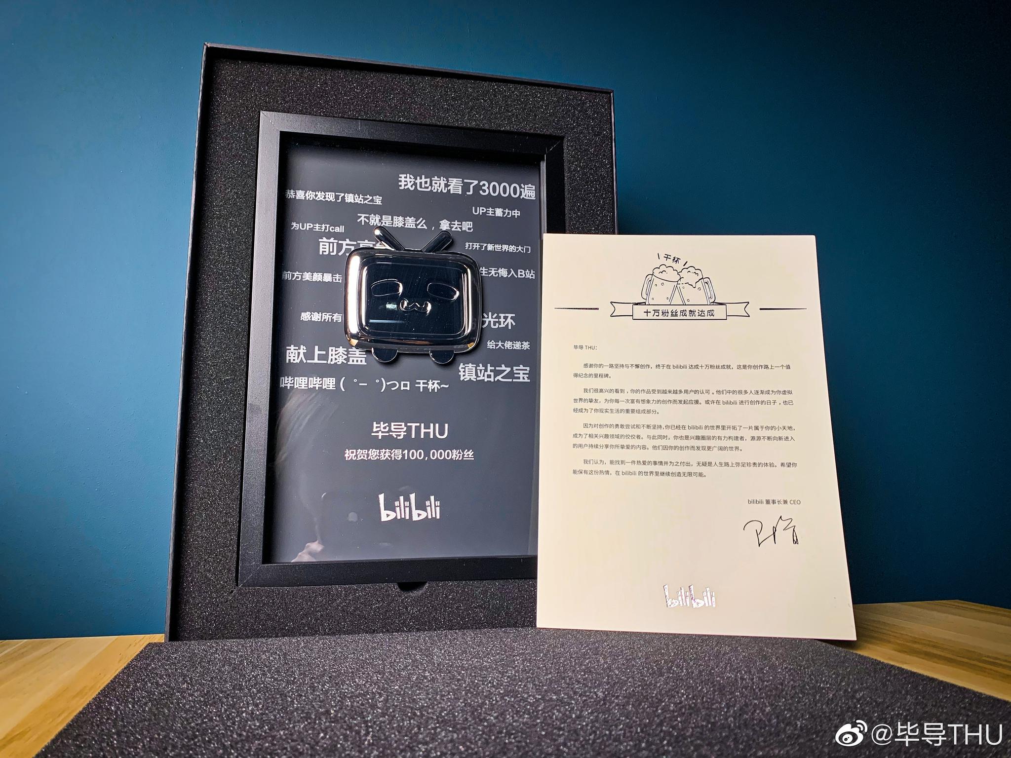 终于拿到了10万粉奖牌!感谢小破站感谢各位观众们的支持