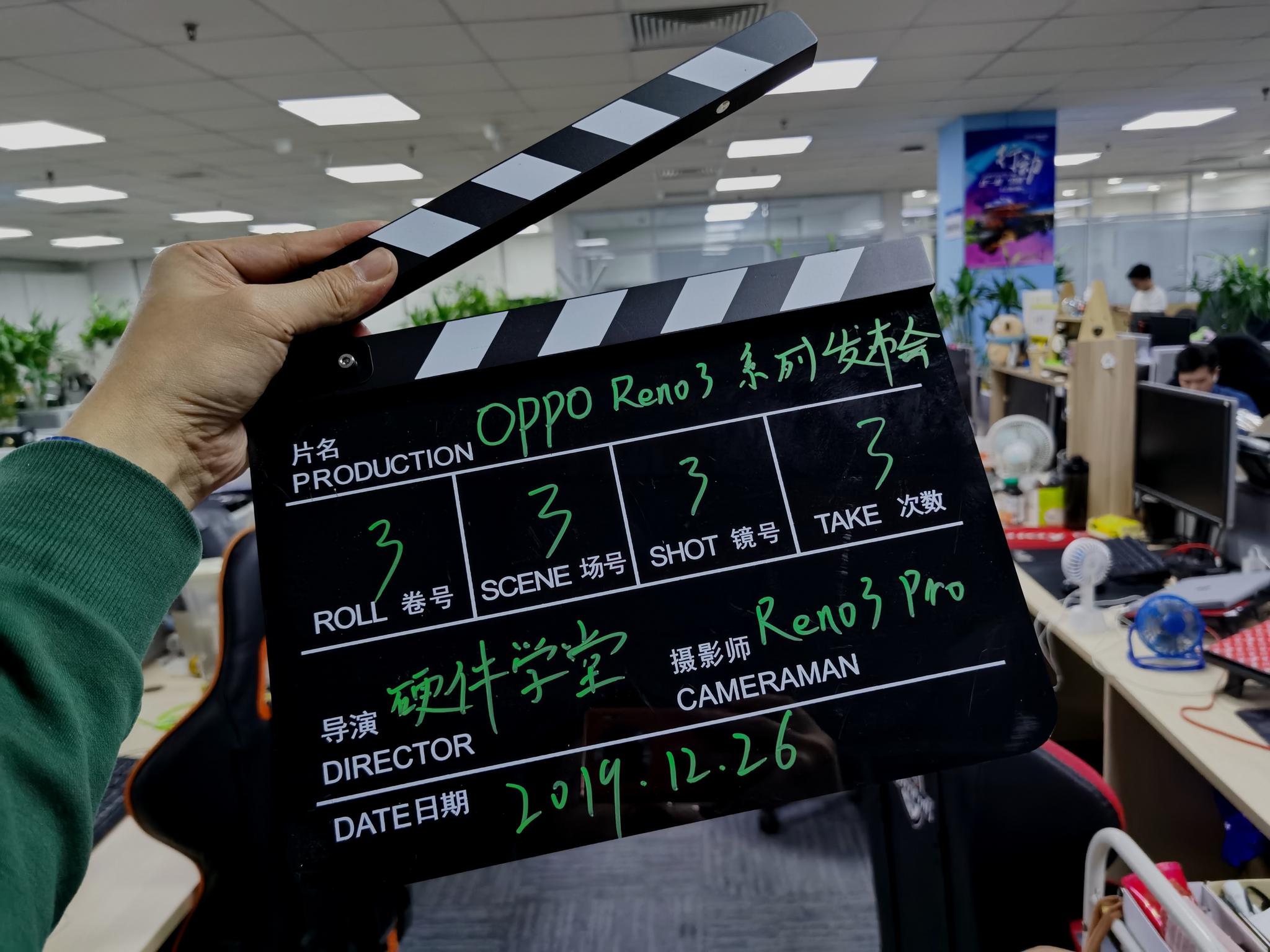 收到了 oppo reno3 系列发布会邀请函,里面有一个拍电影用的场记板|场