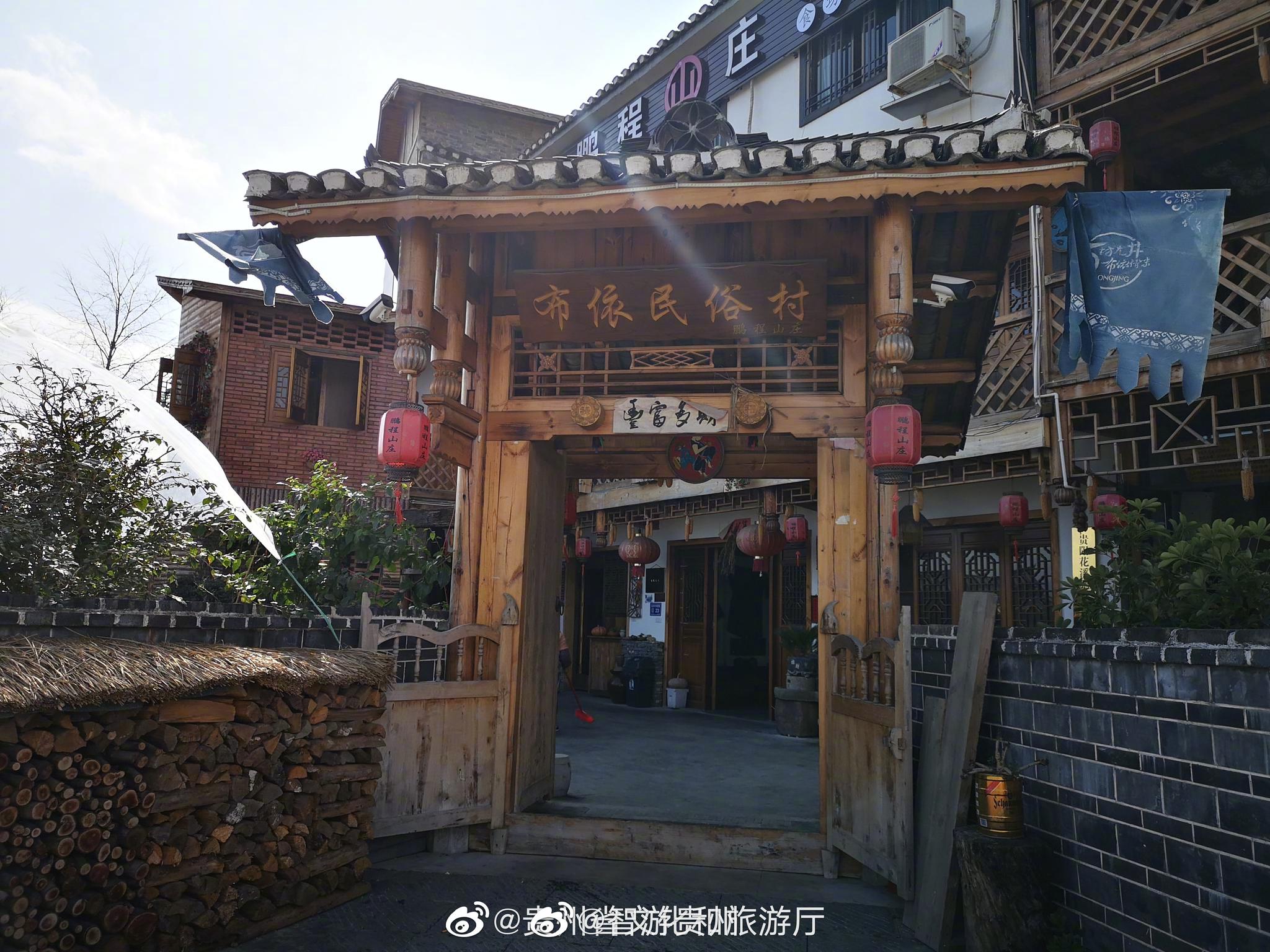 龙井村,是贵阳花溪的一个小村落,虽坐落于青岩古镇5a级景区旁