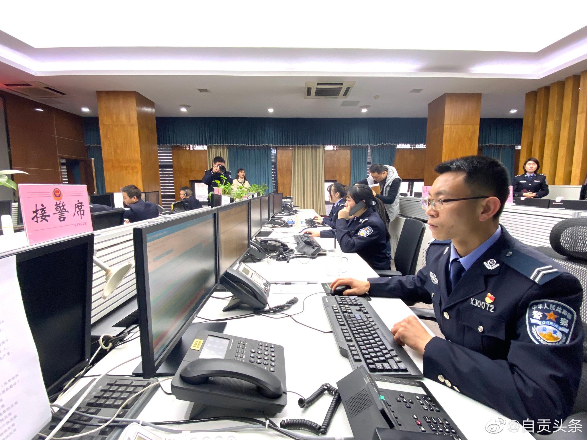 自贡110去年接警45万余起,70%是无效报警