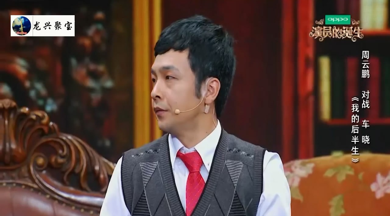 周云鹏车晓实力改编《我的后半生》,章子怡笑得快趴桌子上