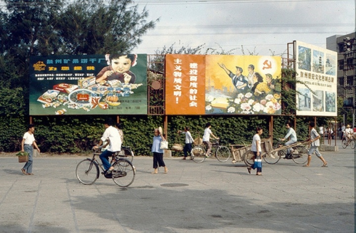 80年代街头计划生育宣传画一对夫妻一个孩妈妈只生一个好