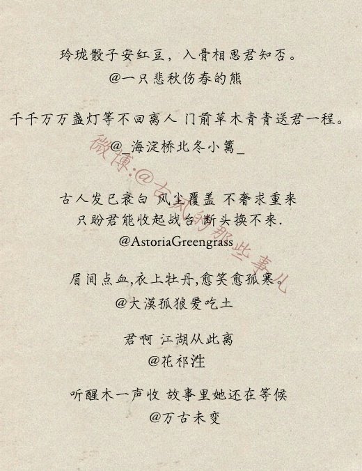 你听过哪些虐人的古风歌曲歌词 你听过哪些虐人的古风歌曲歌词