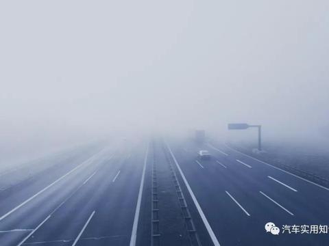 雾天驾驶应该注意些什么?-新浪汽车