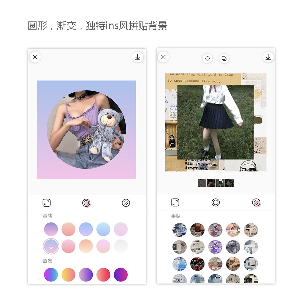 可爱字符