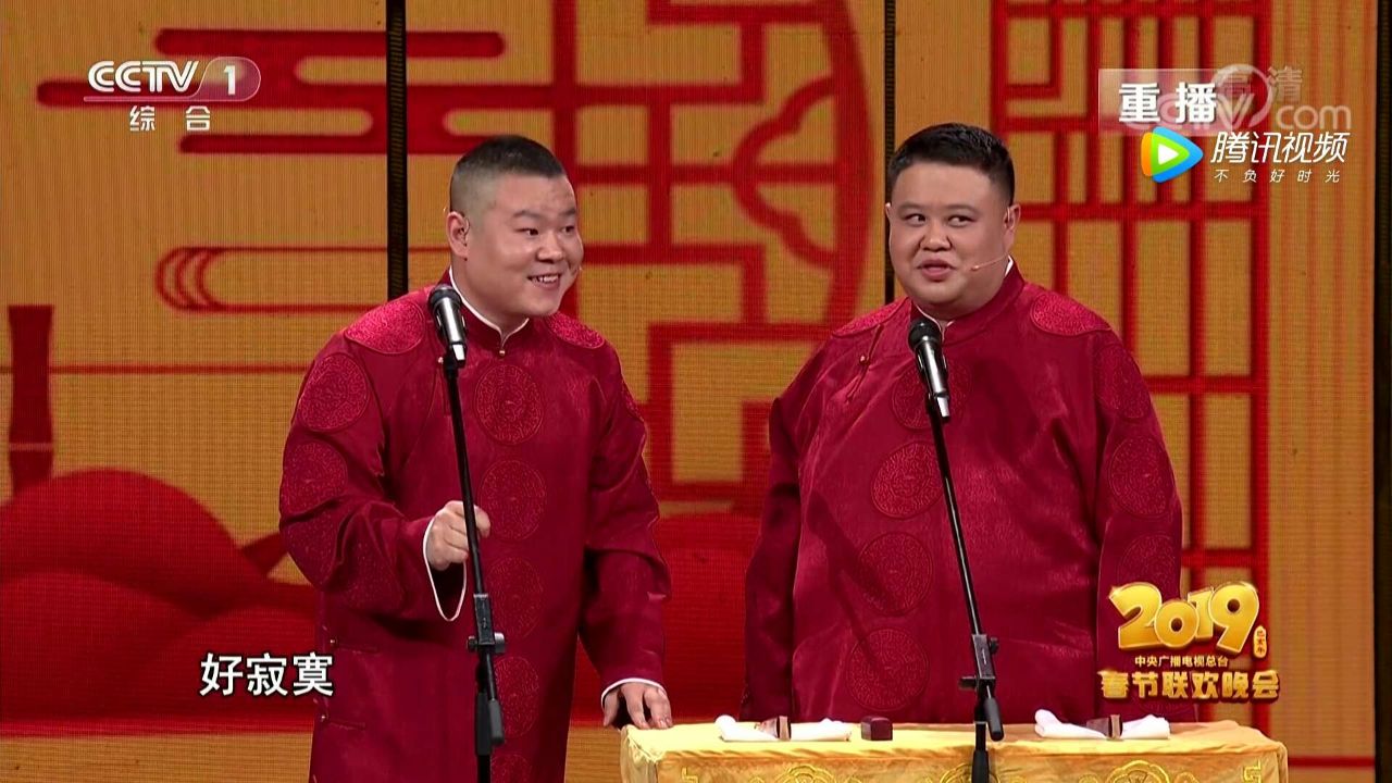 岳云鹏春晚相声表演表情包丰富,有没有笑场就