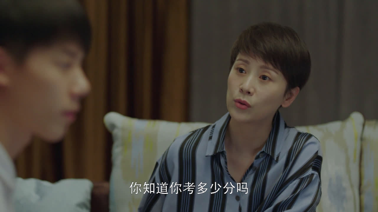 《小欢喜》播了八集了,方一凡就没让老妈童文洁省过心