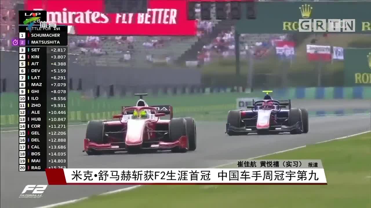 如何才能开上f1 d37c-iatixpm5809340.jpg