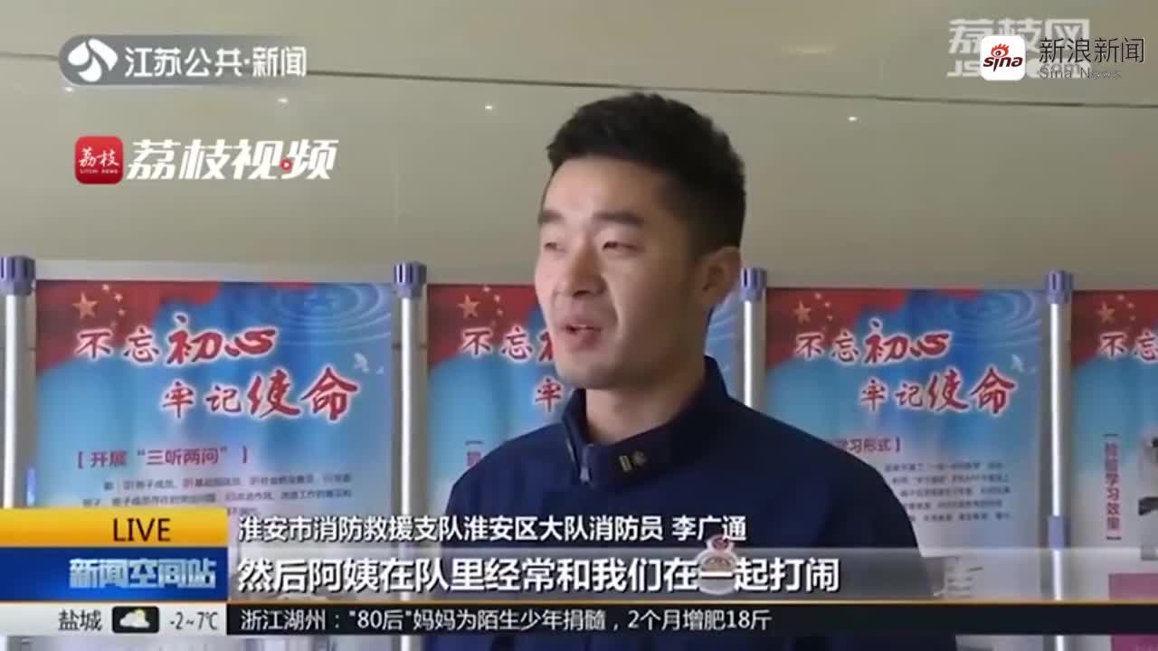 24岁消防员庞题在天津港大爆炸事故中牺牲