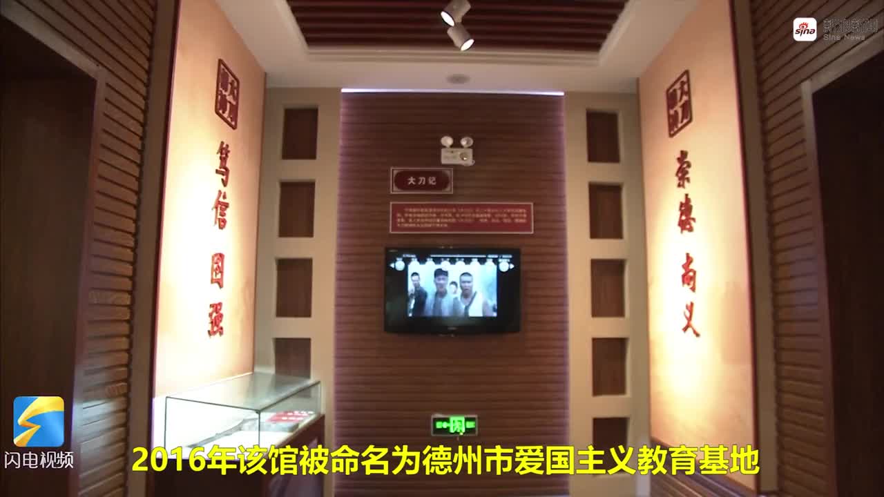 43秒|南有沂蒙山北有冀鲁边 德州宁津崔杨抗日纪念馆点亮红色星光