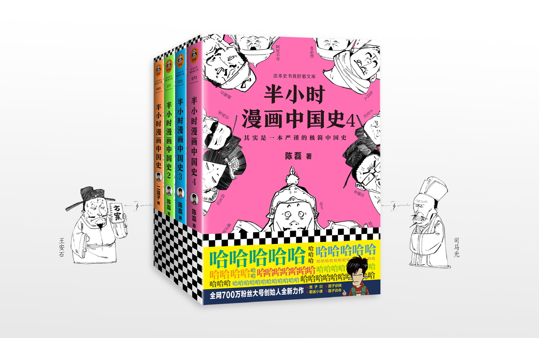 第1611期《 》3本