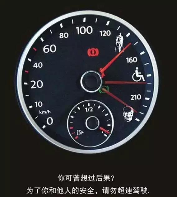 十次车祸九次快，超速就是按下了生命的快进键！