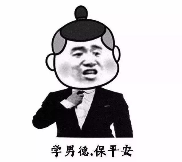 孙楠,把女儿送进"女德"班之前,你先去"男德"班进修一下吧!