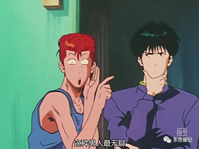 樱木花道和流川枫的互怼日常