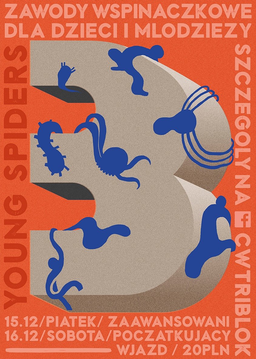 2019第5届玻利维亚国际海报双年展c类商业广告海报入选作品选三