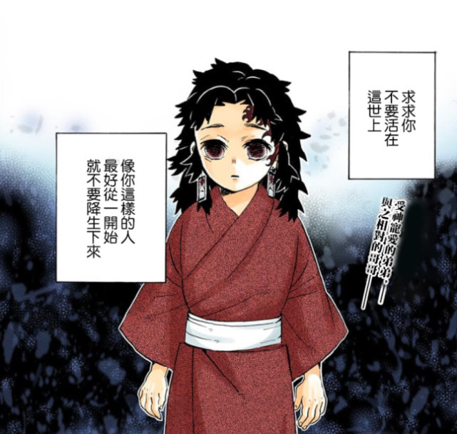 鬼灭之刃漫画：无惨为什么选择黑死牟？月之呼吸威力被黑死牟低估