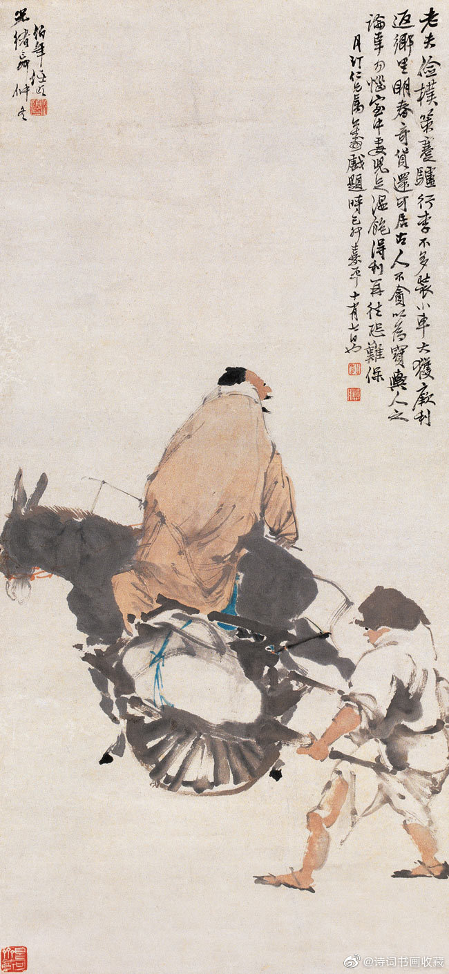 任伯年人物作品欣赏|陈洪绶|任薰|任伯年|故宫博物院|航坞山_新浪新闻