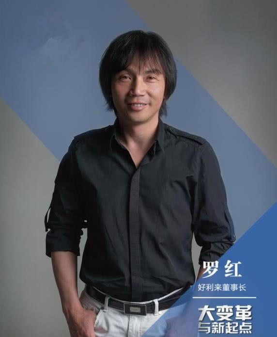 但他的心始终不在公司上,2008年"牛奶门"事件发生后,罗红竟需打电话才