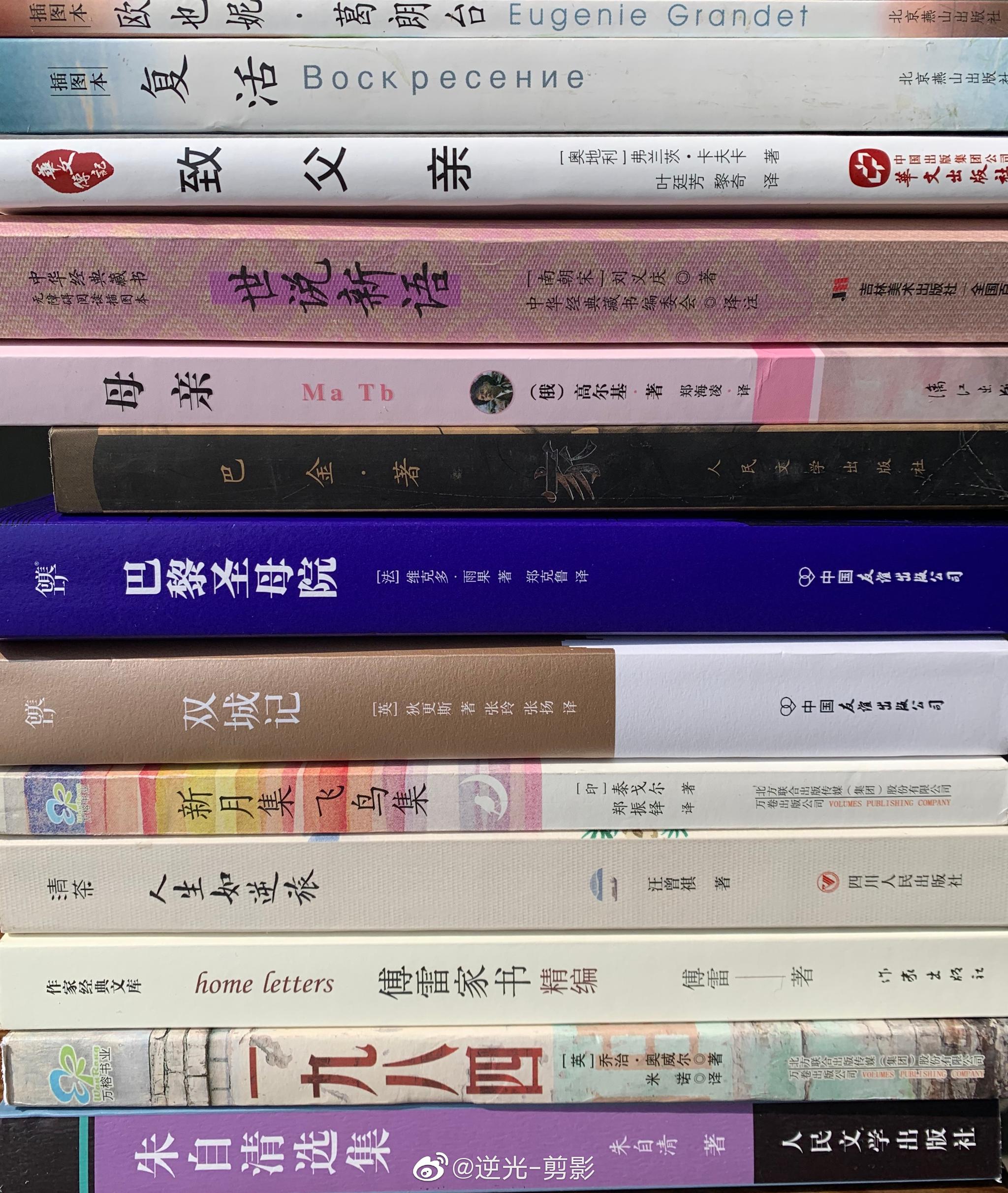 没想到还有热搜啊,我这一堆书大部分都是中图买的,值!