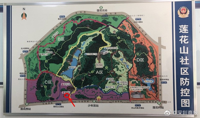 警方出手整治莲花山相亲角黑中介乱象大为改观