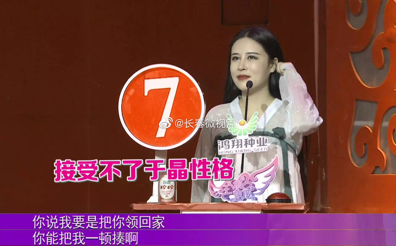 《全城热恋》录制门票转发抽奖