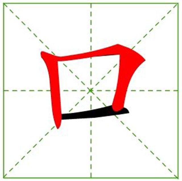 面试官口字加一笔念什么90后机智回复被录用