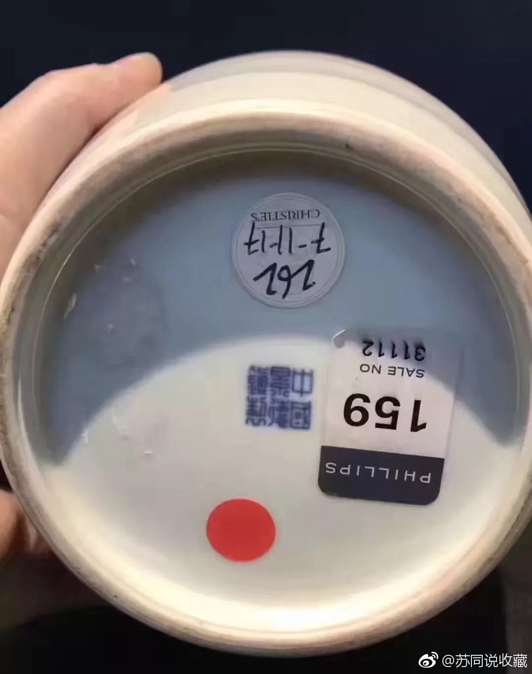 九桃 无款 王步