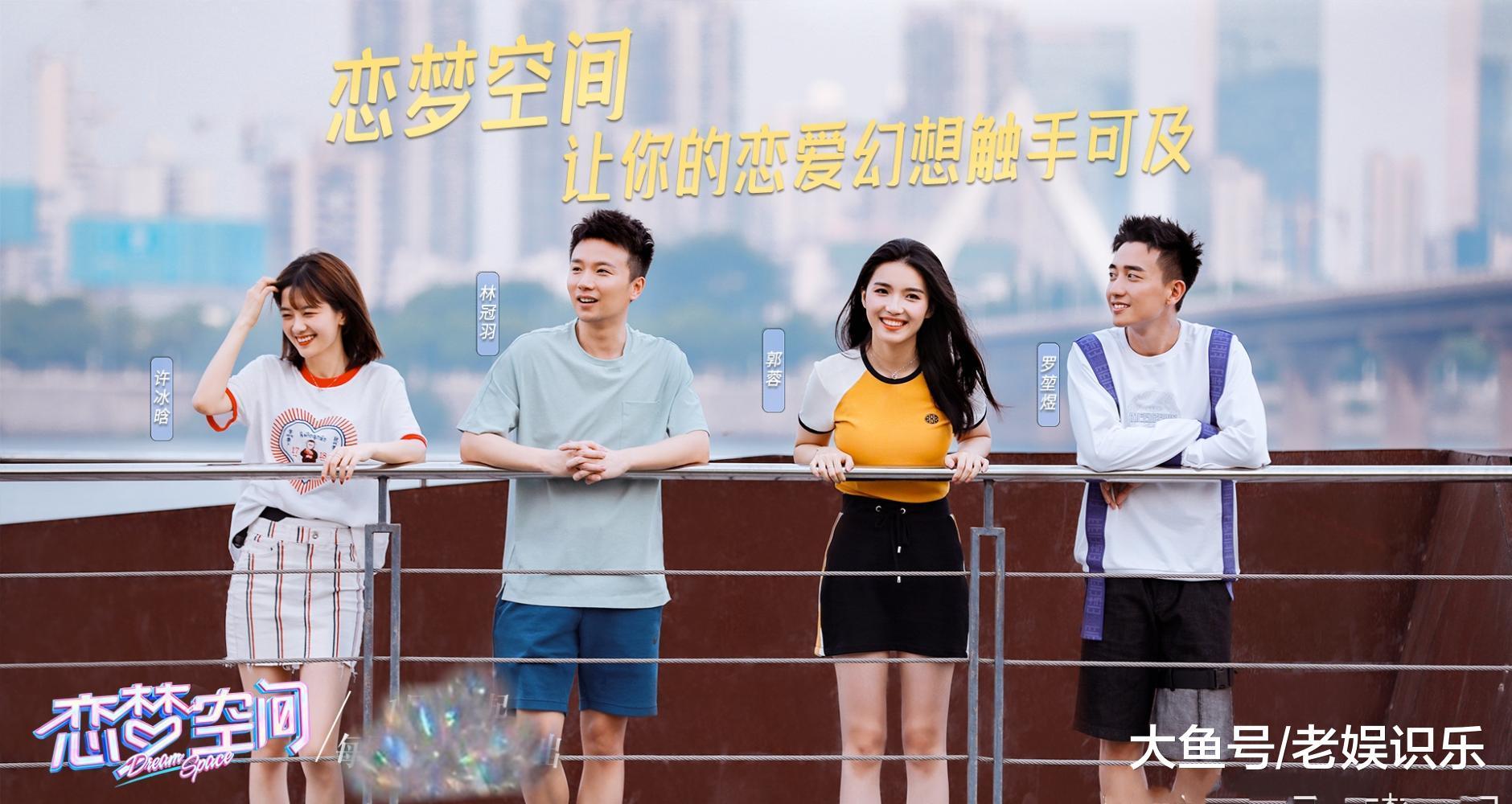 恋梦空间: 最吸粉的不是罗堃煜, 不是当兵的陆文涛, 而是31岁的他