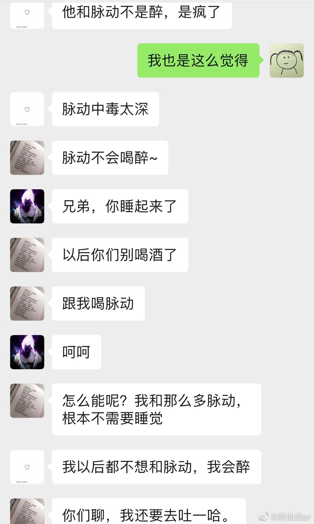 @随时脉动 所以你们是给他打钱了吗?|脉动_新浪新闻