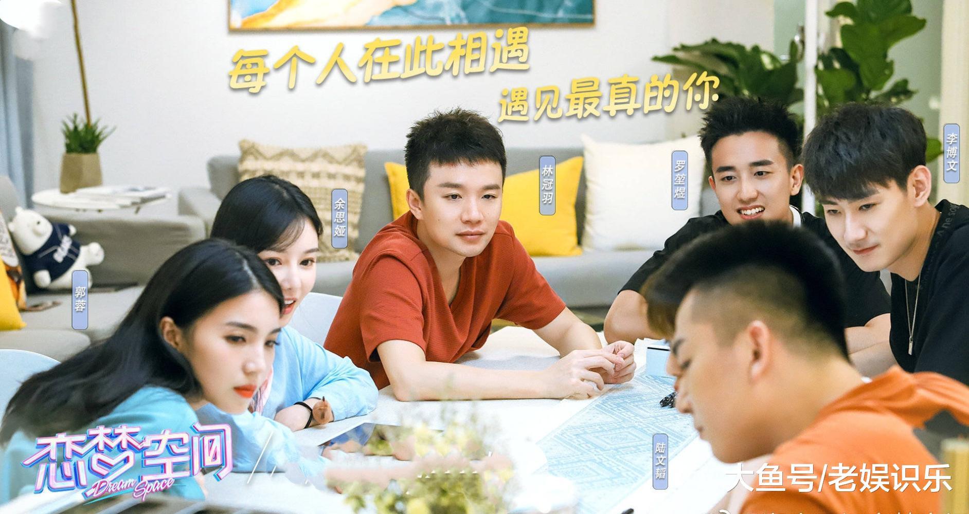 恋梦空间: 最吸粉的不是罗堃煜, 不是当兵的陆文涛, 而是31岁的他