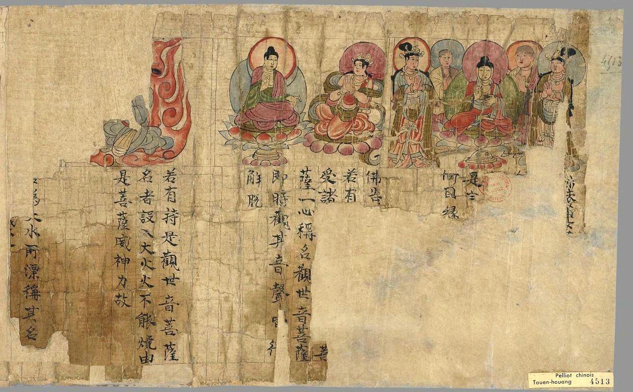 敦煌字画文献《观音经变图卷》（局部）欣赏_新浪新闻