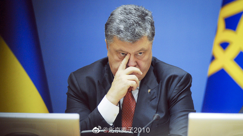 兰·这么看起来…波罗申科是乌克兰历任总统中