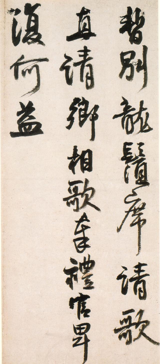 王铎行书《听颖师琴歌》|听颖师琴歌|王铎|孟津_新浪新闻