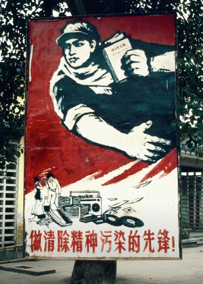 80年代街头计划生育宣传画一对夫妻一个孩妈妈只生一个好