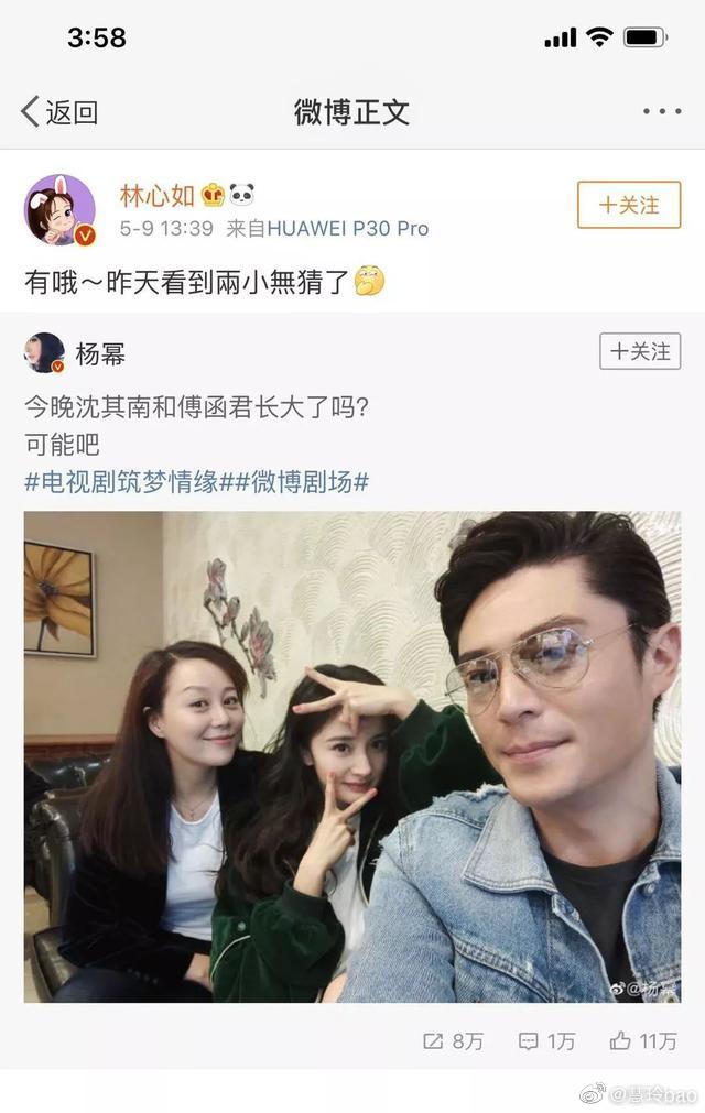 林心如回应怀二胎传闻,2岁爱女曝光!大方转发