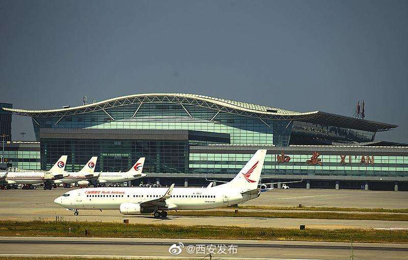 10月27日冬航季换季后 西安咸阳国际机场新增国内7个城市航班 开通6条