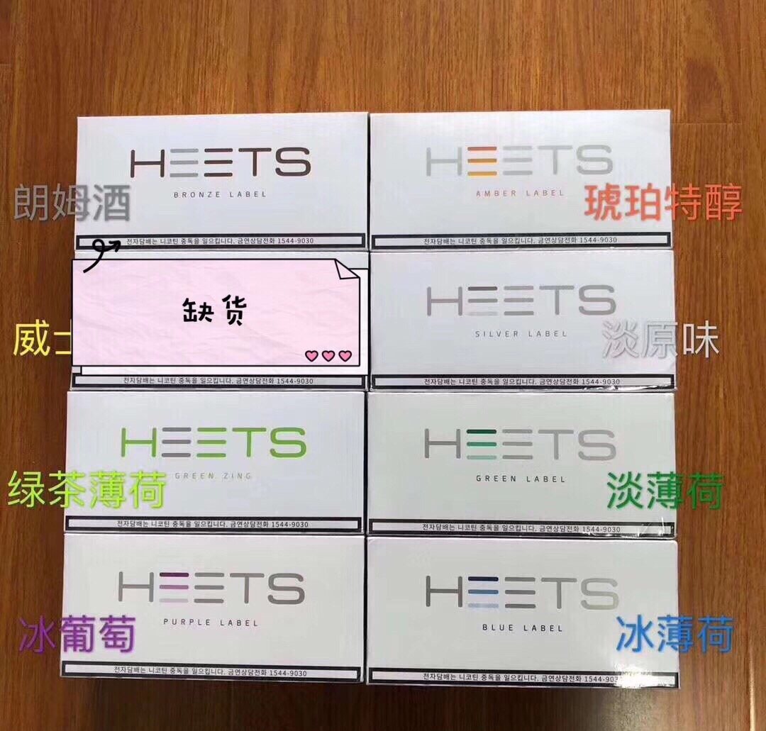 大江东去浪淘尽heets烟弹千古风流人物