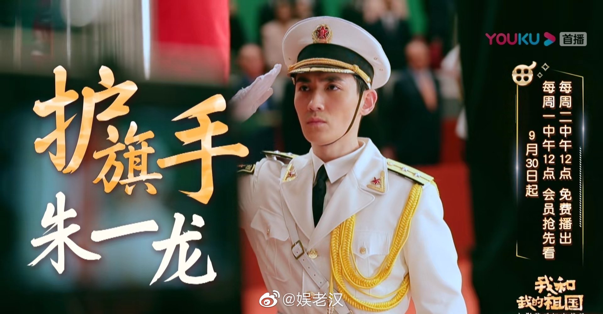 七十年的风雨兼程,就是这么优秀,这么可刻骨铭心