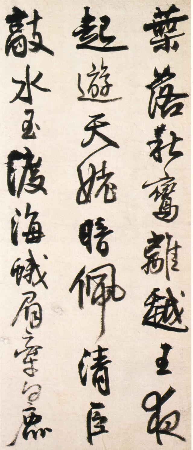 王铎行书听颖师琴歌