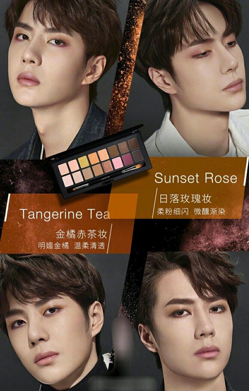 王一博新代言了眼影耶啵有点好看哦