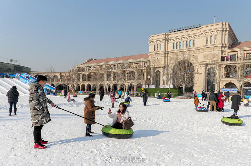民园首届冰雪嘉年华今天开幕