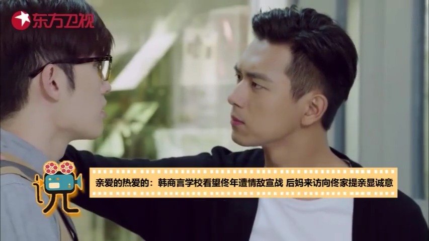 郑辉不死心第三次来撬韩商言墙角还表示决不放弃