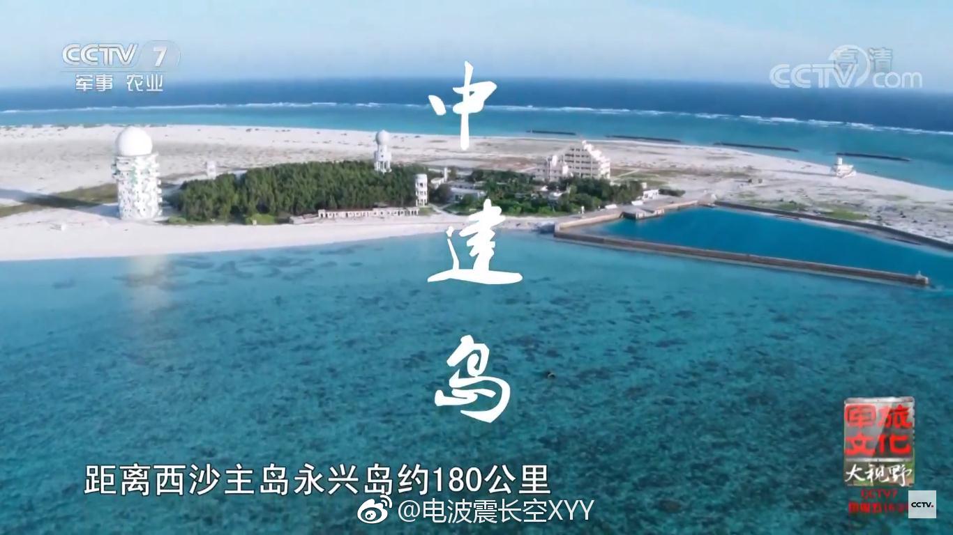 西沙中建岛守备营硬是在沙岛上种出了一片树林