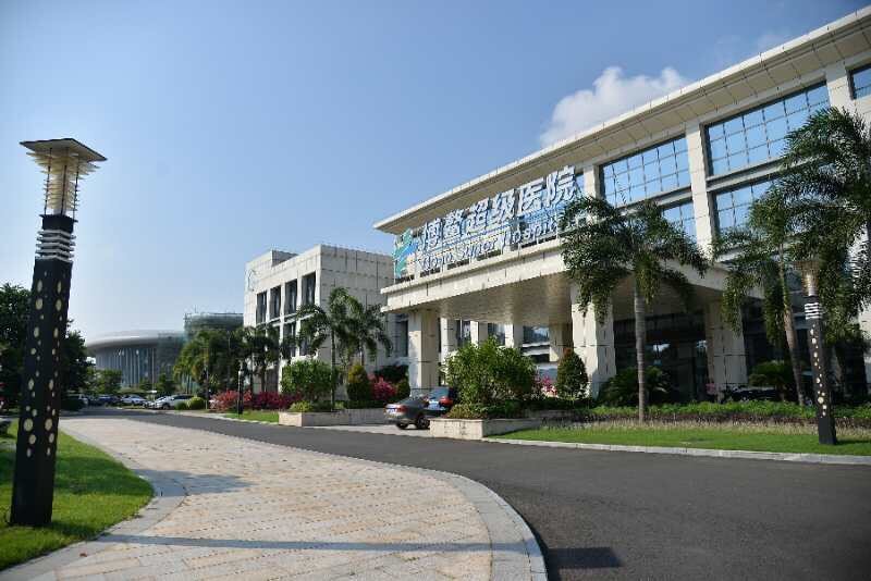 解密博鳌超级医院究竟有多超级