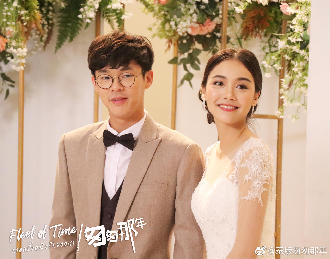 林嘉茉赵烨终于终于在一起了