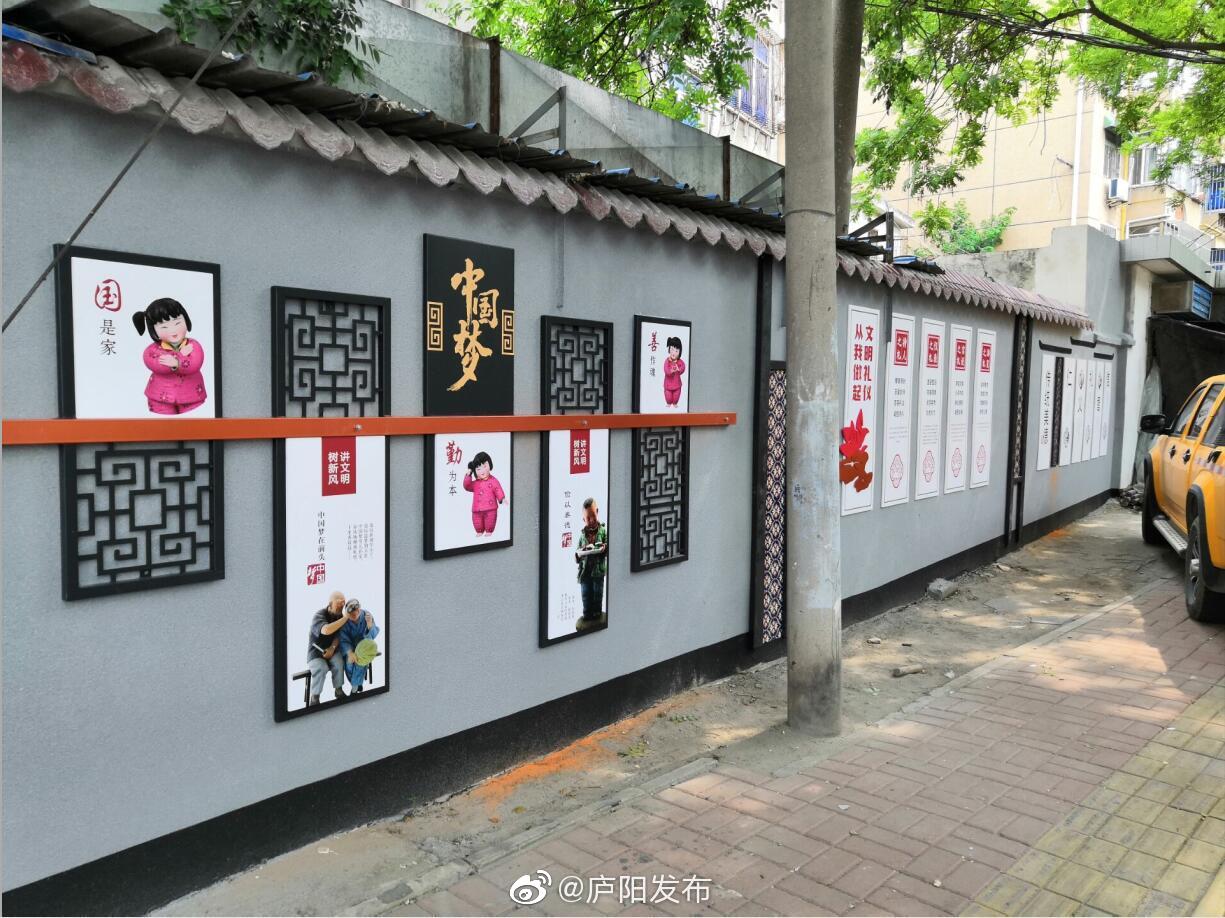 社区文化墙又出新品