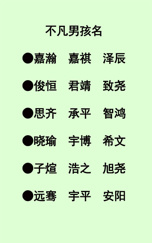 妙的字谜有哪些 b6ae-hqackac8749413.jpg